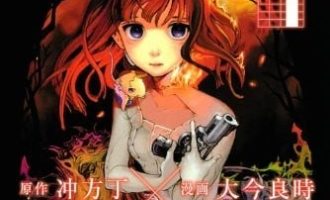 《壳中少女》漫画完结PDF|JPG|EPUB下载