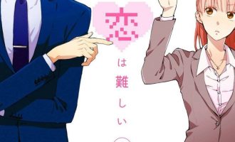 《宅男腐女恋爱真难》漫画完结高清3全11卷PDF下载