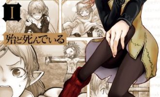 《异世界归来的舅舅》漫画完结PDF|JPG|EPUB下载