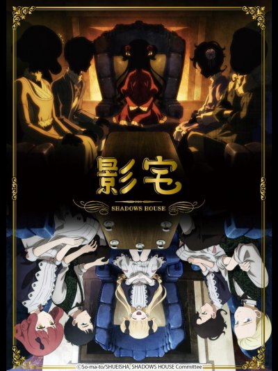 《影宅》漫画完结PDF|JPG|EPUB下载