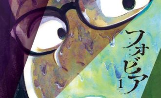 《恐惧症》漫画完结PDF|JPG|EPUB下载