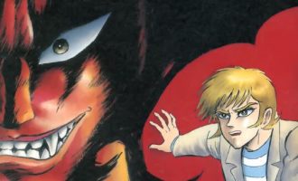 《恶魔人》50周年爱藏版漫画完结PDF下载