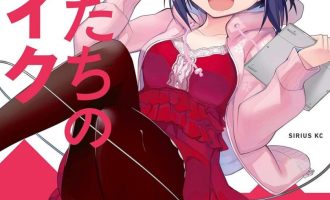 《我们的重制人生》漫画未完结PDF|JPG|EPUB下载