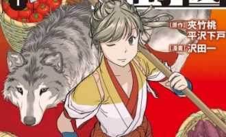 《战国小町苦劳谭 农耕戏画》漫画未完结下载