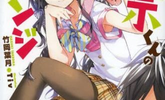 《政宗君的复仇》漫画完结PDF|JPG|EPUB下载