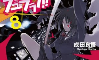 《无头骑士异闻录》漫画完结PDF|JPG|EPUB下载