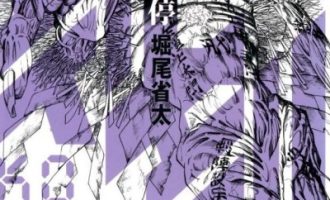 《时间暂停》漫画完结PDF|JPG|EPUB下载