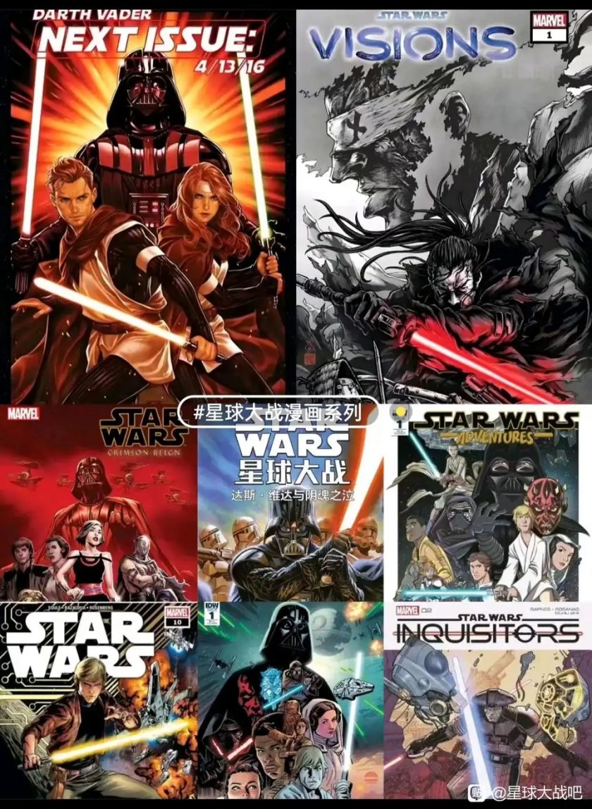 《星球大战》系列大合集漫画完结PDF下载 《星球大战》系列大合集漫画完结PDF下载
