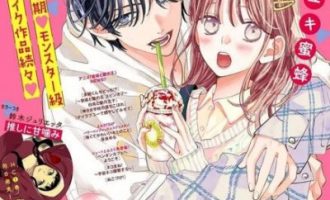 《春日暴风雨和怪兽》漫画完结PDF|JPG|EPUB下载