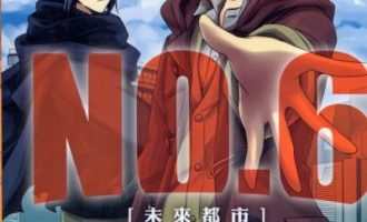 《未来都市NO.6》漫画完结PDF|JPG|EPUB下载