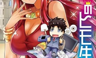 《理想的小白脸生活》漫画未完结PDF|JPG|EPUB下载