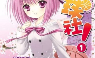 《萝球社》漫画完结PDF|JPG|EPUB下载