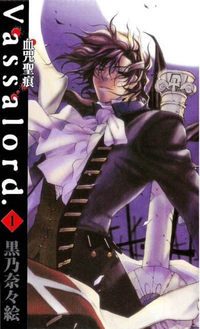 《血咒圣痕》漫画完结PDF|JPG|EPUB下载 《血咒圣痕》漫画完结PDF|JPG|EPUB下载