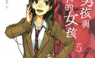 《说谎的男孩与坏掉的女孩》漫画完结PDF|JPG|EPUB下载