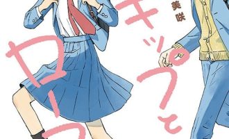 《跃动青春》漫画完结PDF|JPG|EPUB下载