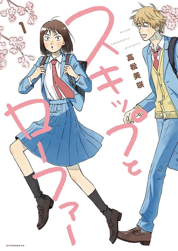 《跃动青春》漫画完结PDF|JPG|EPUB下载