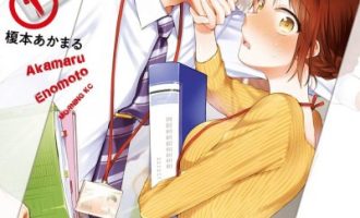 《这公司有我喜欢的人》漫画完结PDF|JPG|EPUB下载