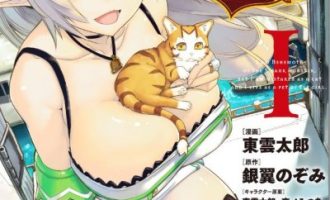 《重生的猫骑士与精灵娘的日常》漫画未完结下载