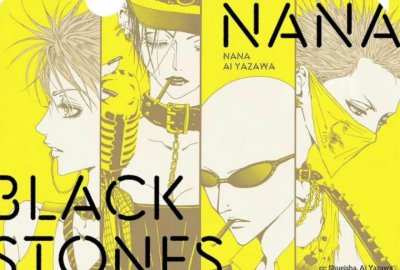 《NANA娜娜》漫画完结PDF|JPG|EPUB下载