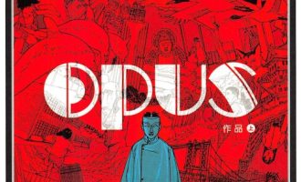 《OPUS上下册》漫画合集完结PDF下载