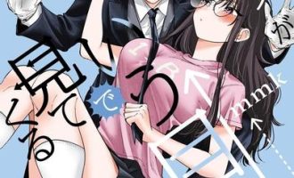 《坐在旁边的家伙用这种眼神看着我》漫画完结PDF|JPG|EPUB下载