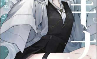 《奈希与汀》漫画完结PDF|JPG|EPUB下载