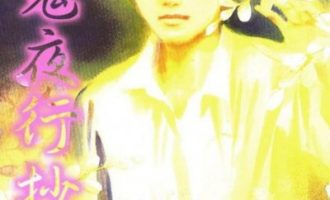 《百鬼夜行抄》漫画完结PDF|JPG|EPUB下载