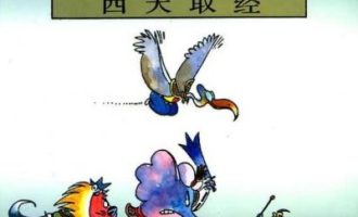 《蔡志忠漫画》合集完结PDF下载