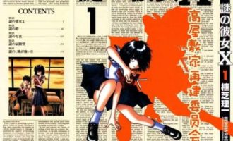 《谜样女友X》漫画完结PDF|JPG|EPUB下载