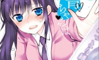 《青酱不能学习》漫画完结PDF|JPG|EPUB下载