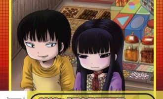 《高分少女》漫画完结PDF|JPG|EPUB下载