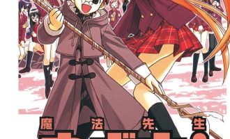 《魔法老师涅吉》漫画完结PDF|JPG|EPUB下载