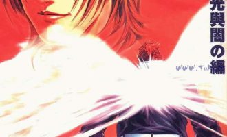 《八神》漫画完结PDF|JPG|EPUB下载