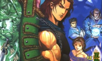 《大宗师》漫画完结PDF|JPG|EPUB下载