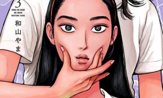 《女校之星》漫画完结PDF|JPG|EPUB下载