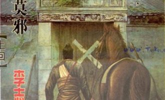 《干将莫邪》漫画完结PDF|JPG|EPUB下载