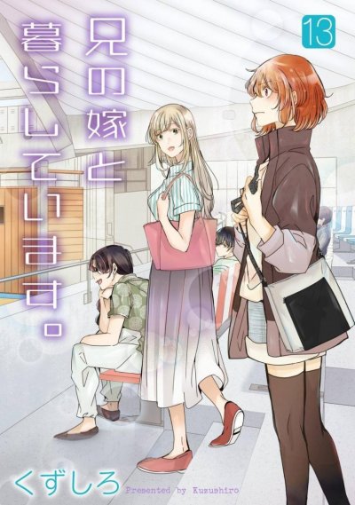 《我和嫂子的同居生活》漫画未完结PDF|JPG|EPUB下载 《我和嫂子的同居生活》漫画未完结PDF|JPG|EPUB下载
