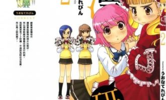 《漫研》漫画完结PDF|JPG|EPUB下载