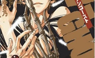 《神幻拍档》漫画完结PDF|JPG|EPUB下载