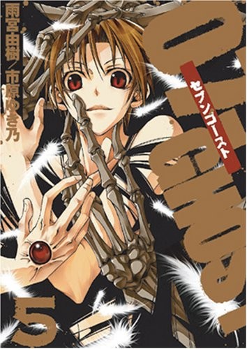 《神幻拍档》漫画完结PDF|JPG|EPUB下载