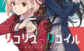 《莉可丽丝》漫画完结PDF|JPG|EPUB下载