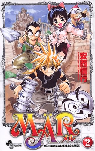 《魔兵传奇MAR》漫画完结PDF|JPG|EPUB下载