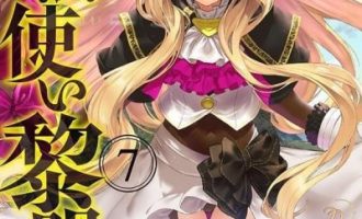 《魔法使黎明期》漫画完结PDF|JPG|EPUB下载