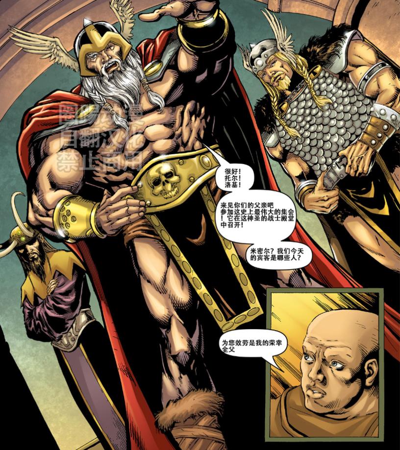 《上帝已死》漫画完结PDF|JPG|EPUB下载