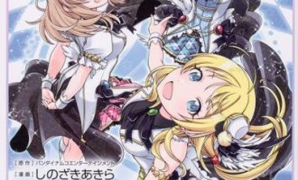 《偶像大师闪耀色彩》漫画完结PDF|JPG|EPUB下载