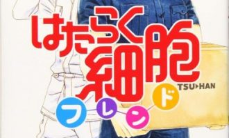 《工作细胞Friend》漫画完结PDF|JPG|EPUB下载