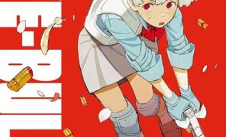 《恋爱子弹》漫画完结PDF|JPG|EPUB下载