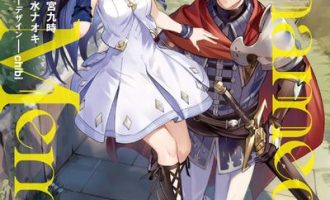 《无名记忆》漫画完结PDF|JPG|EPUB下载