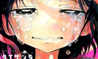 《章鱼哔的原罪》漫画完结PDF|JPG|EPUB下载