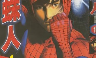 《蜘蛛人》漫画完结PDF|JPG|EPUB下载